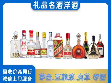 洛阳烟酒回收店
