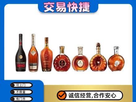 洛阳回收洋酒