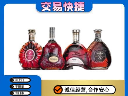 洛阳回收老洋酒