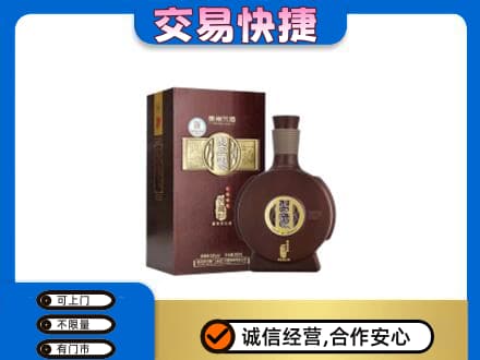 洛阳回收习酒