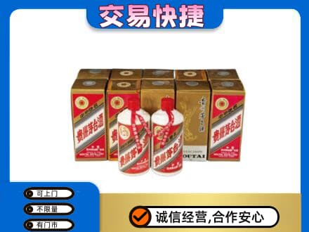 洛阳回收老茅台酒