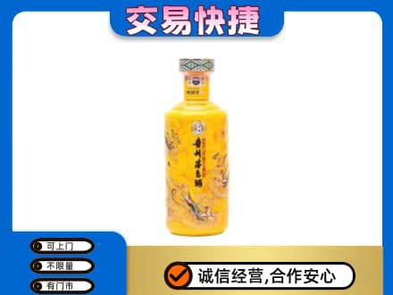 洛阳回收散花茅台酒