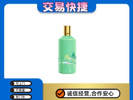 洛阳回收24节气茅台酒