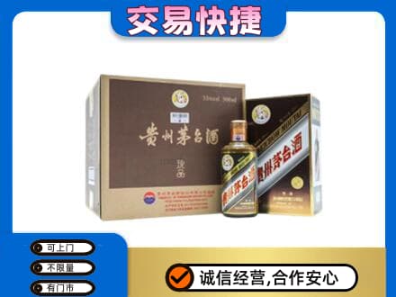 洛阳回收彩釉珍品茅台酒