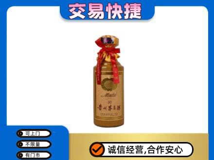 洛阳回收30年茅台酒